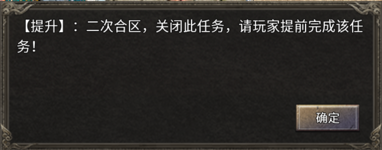 【战月迷失无限刀】原来还真有可以白嫖礼包的无限刀 战月迷失无限刀 图片 3