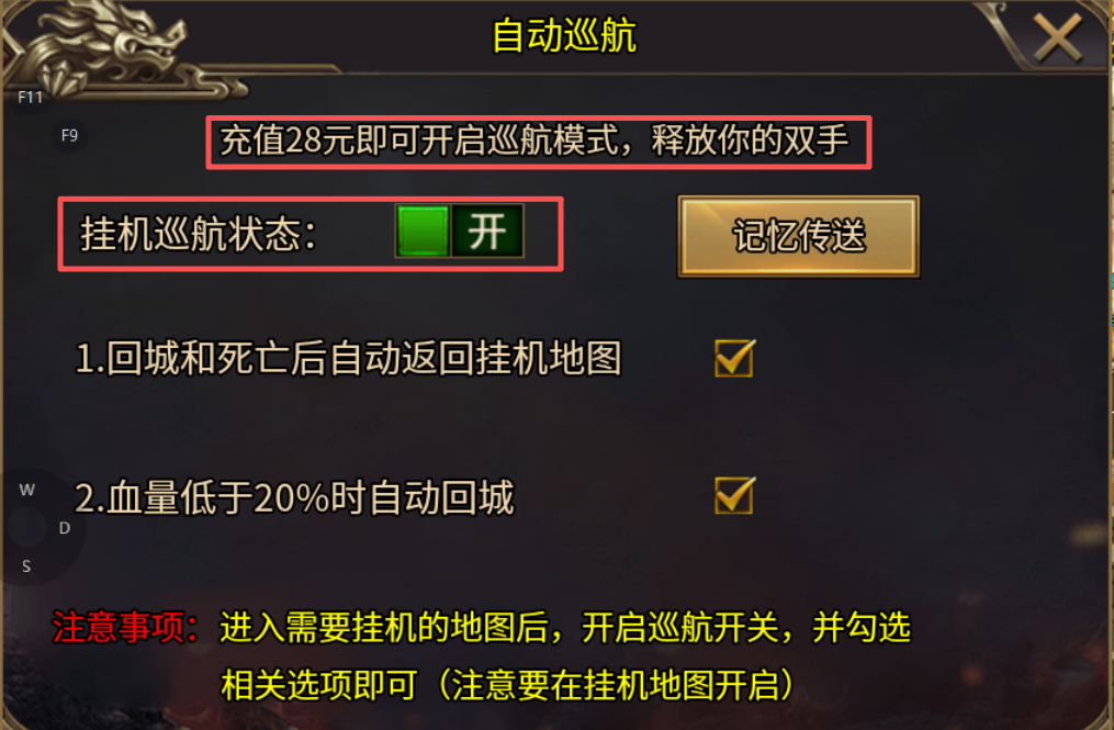 【战月迷失无限刀】原来还真有可以白嫖礼包的无限刀 战月迷失无限刀 图片 5