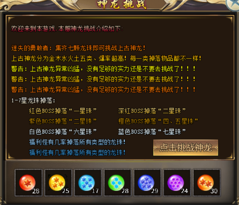 【战月迷失无限刀】原来还真有可以白嫖礼包的无限刀 战月迷失无限刀 图片 10