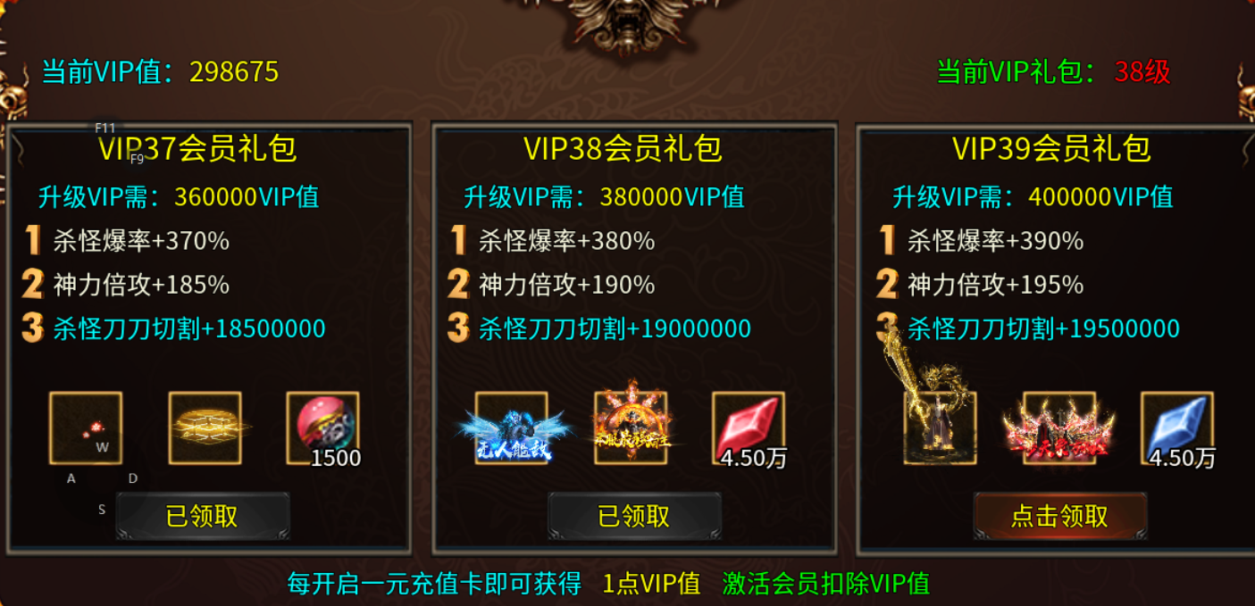 【战月迷失无限刀】原来还真有可以白嫖礼包的无限刀 战月迷失无限刀 图片 11