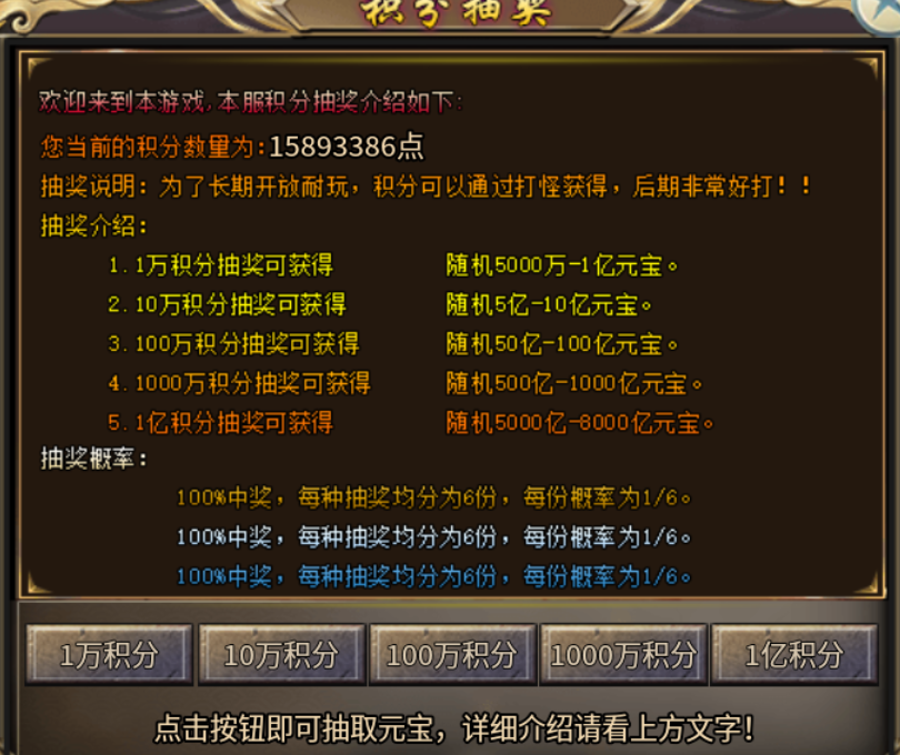 【战月迷失无限刀】原来还真有可以白嫖礼包的无限刀 战月迷失无限刀 图片 13