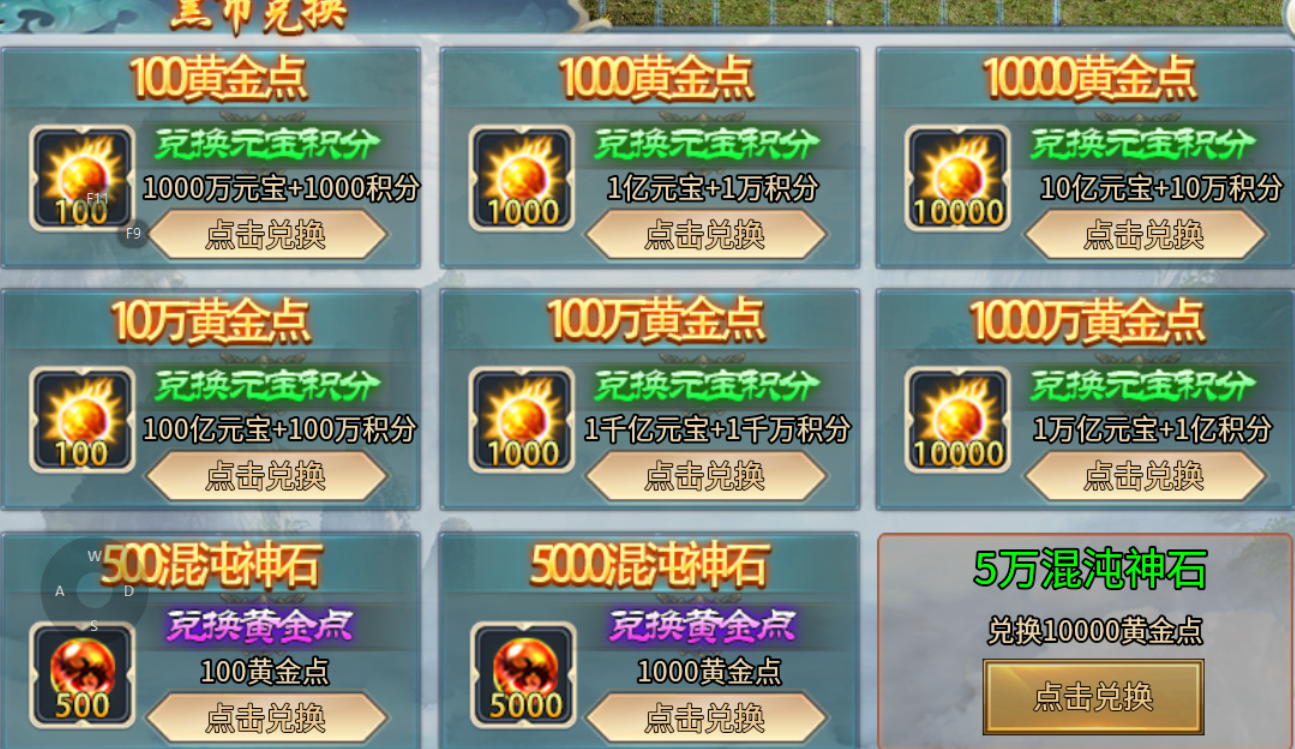 【战月迷失无限刀】原来还真有可以白嫖礼包的无限刀 战月迷失无限刀 图片 14