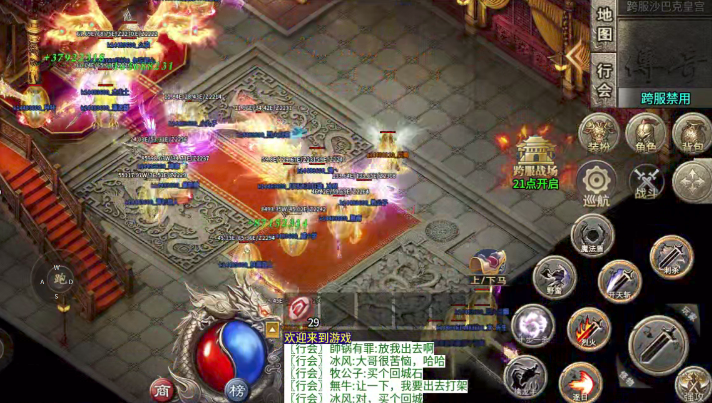 【战月迷失无限刀】原来还真有可以白嫖礼包的无限刀 战月迷失无限刀 图片 19