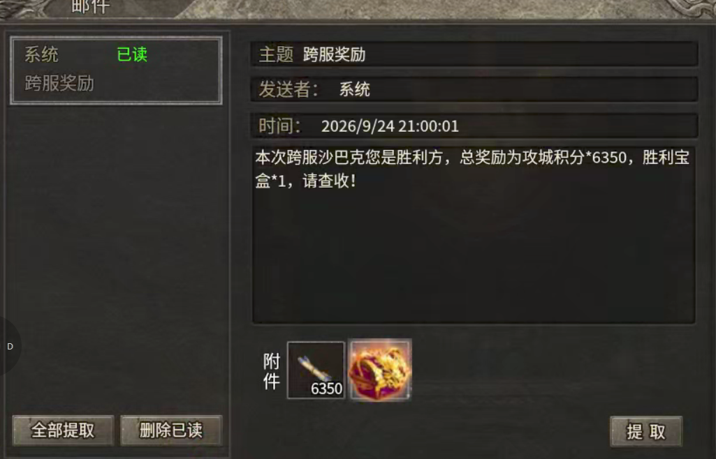 【战月迷失无限刀】原来还真有可以白嫖礼包的无限刀 战月迷失无限刀 图片 20