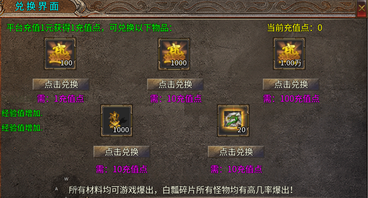 【半夏176乱杀神器】原来176版本的服也能乱杀，真刺激 半夏176乱杀神器 图片 8
