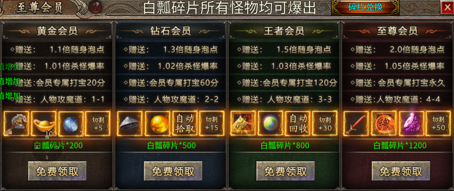 【半夏176乱杀神器】原来176版本的服也能乱杀，真刺激 半夏176乱杀神器 图片 7