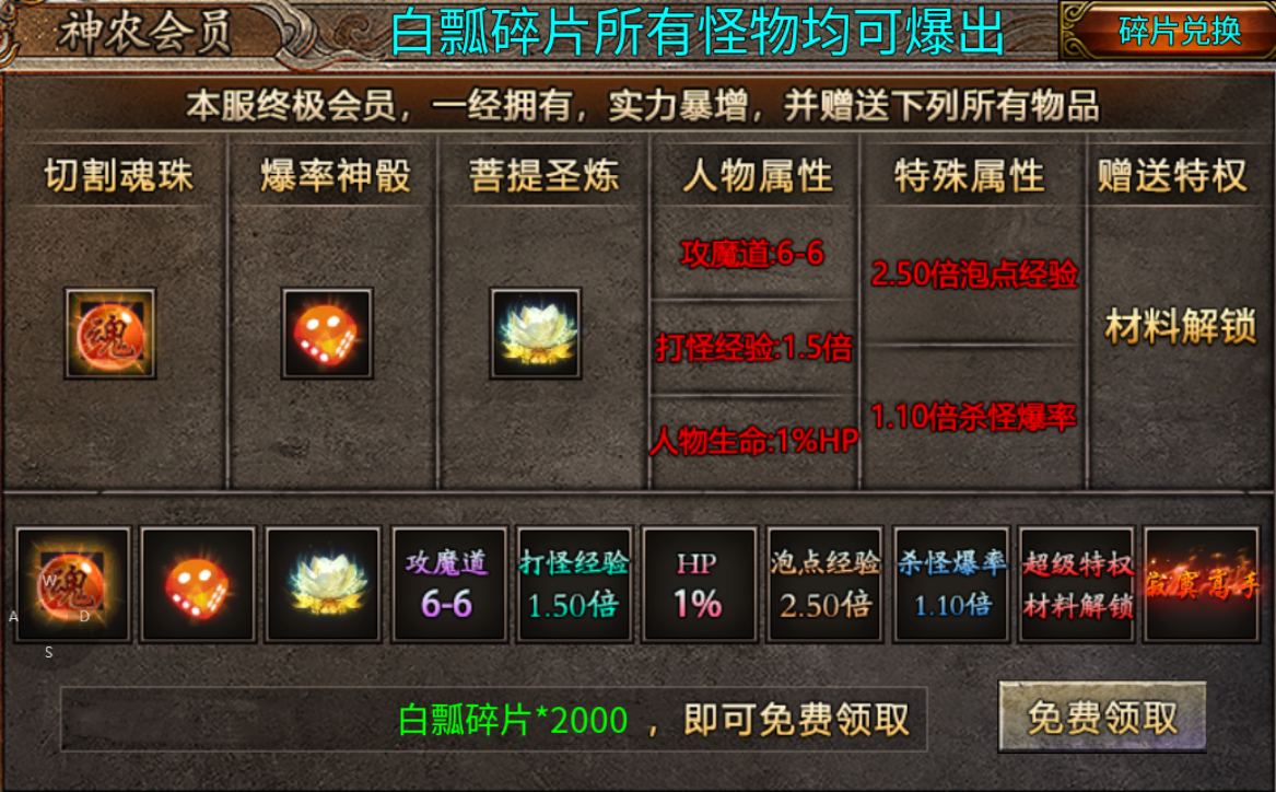 【半夏176乱杀神器】原来176版本的服也能乱杀，真刺激 半夏176乱杀神器 图片 9