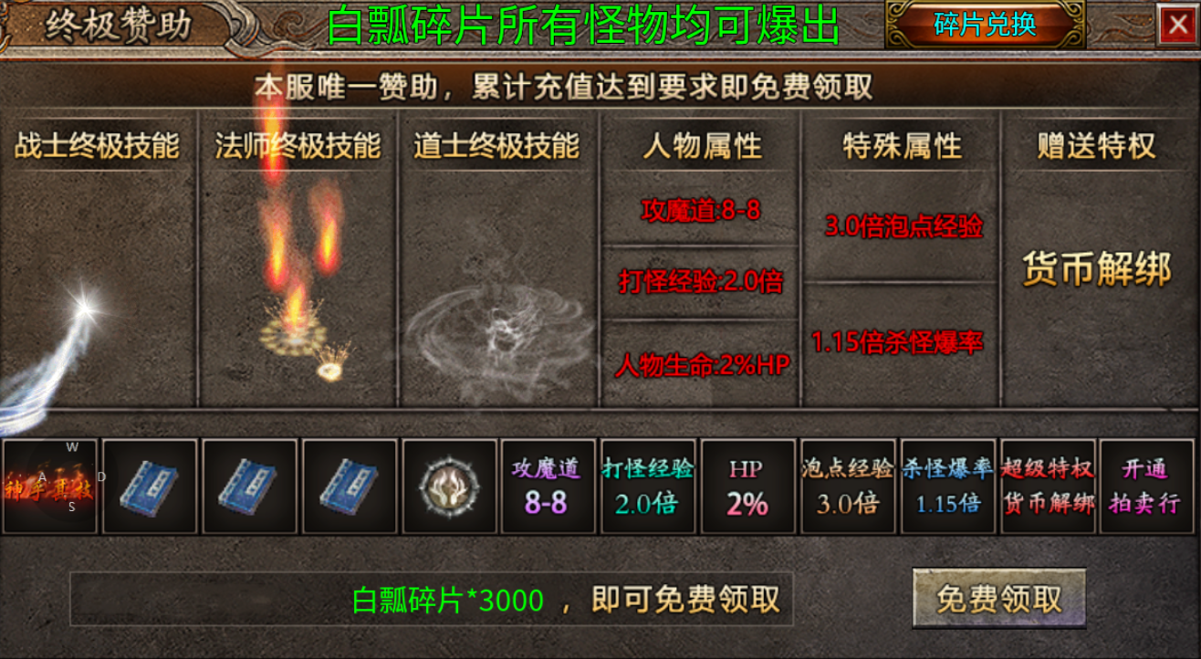 【半夏176乱杀神器】原来176版本的服也能乱杀，真刺激 半夏176乱杀神器 图片 10