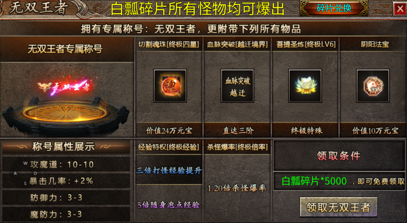 【半夏176乱杀神器】原来176版本的服也能乱杀，真刺激 半夏176乱杀神器 图片 11