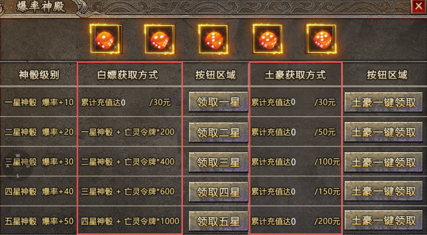 【半夏176乱杀神器】原来176版本的服也能乱杀，真刺激 半夏176乱杀神器 图片 12