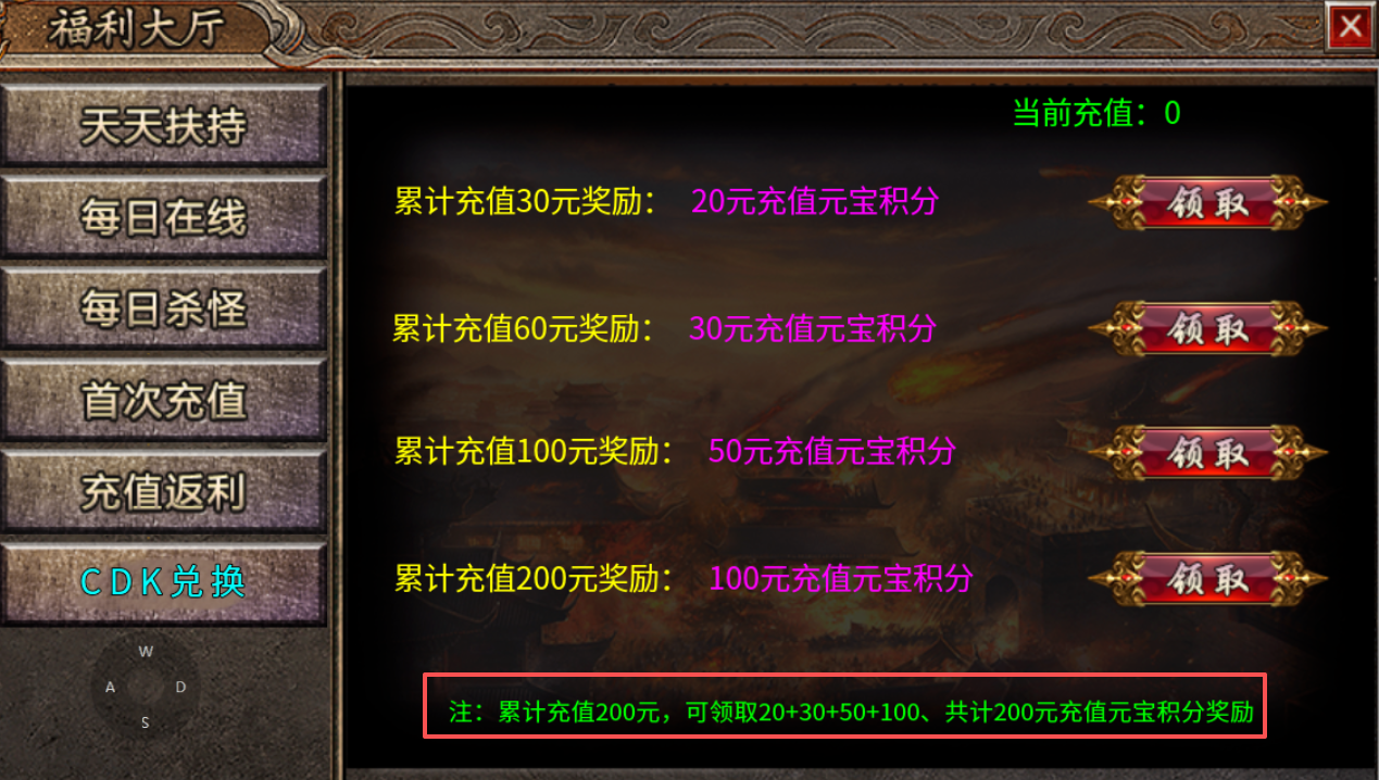 【半夏176乱杀神器】原来176版本的服也能乱杀，真刺激 半夏176乱杀神器 图片 14