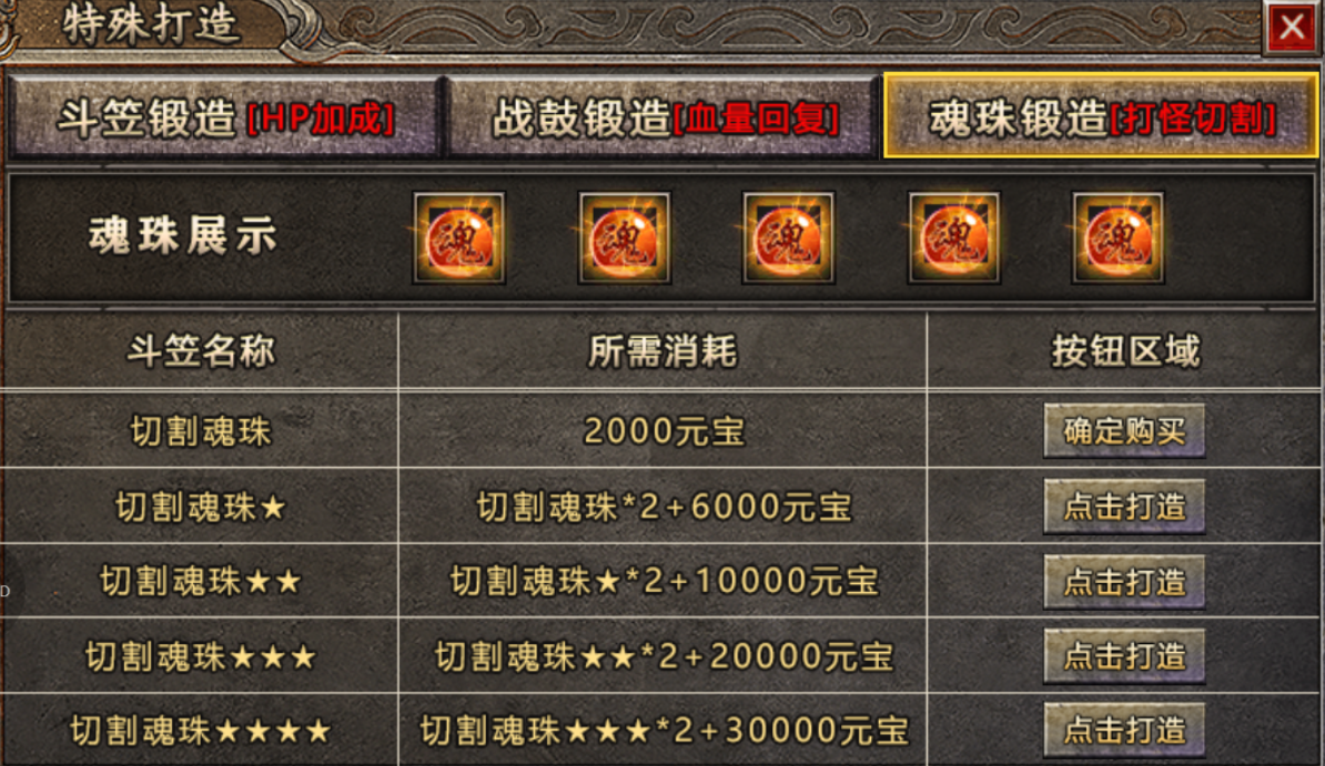 【半夏176乱杀神器】原来176版本的服也能乱杀，真刺激 半夏176乱杀神器 图片 18