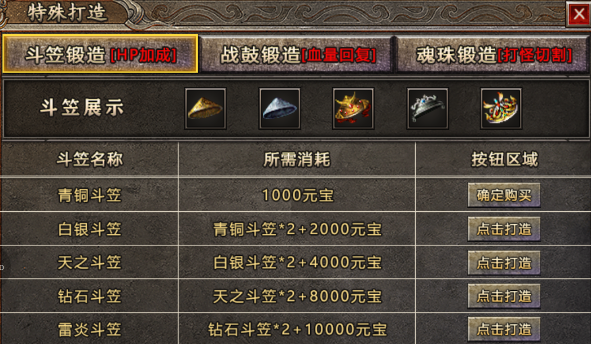 【半夏176乱杀神器】原来176版本的服也能乱杀，真刺激 半夏176乱杀神器 图片 16