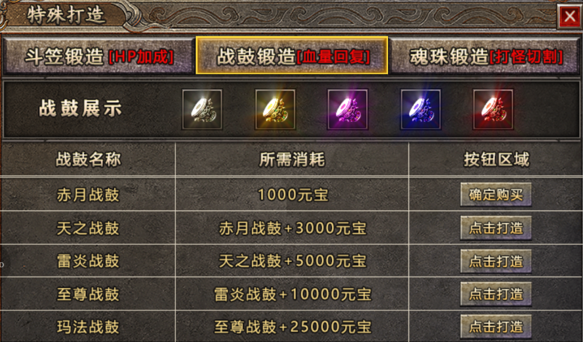【半夏176乱杀神器】原来176版本的服也能乱杀，真刺激 半夏176乱杀神器 图片 17