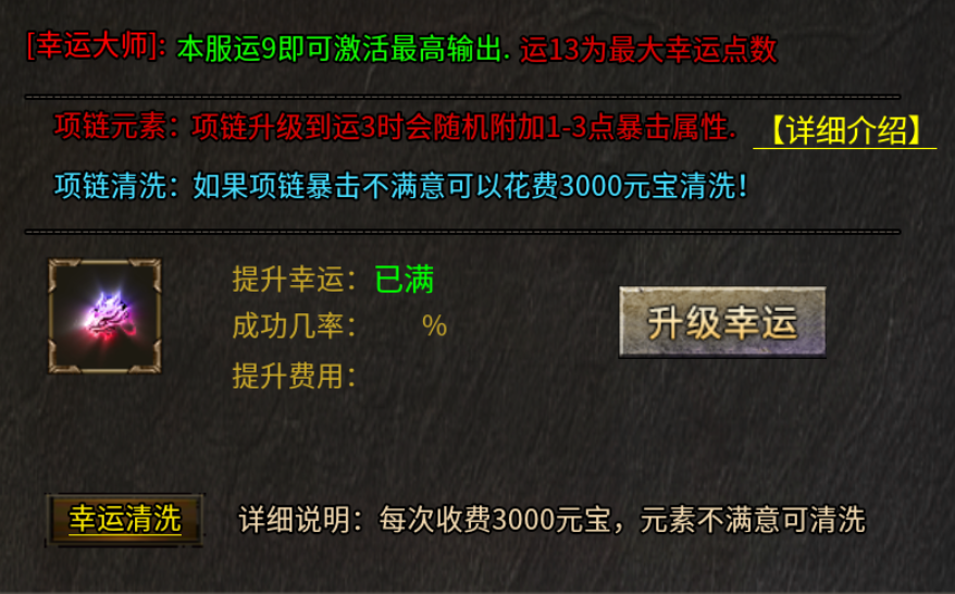 【半夏176乱杀神器】原来176版本的服也能乱杀，真刺激 半夏176乱杀神器 图片 19