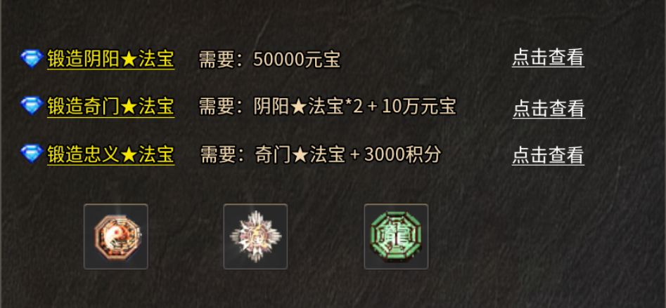 【半夏176乱杀神器】原来176版本的服也能乱杀，真刺激 半夏176乱杀神器 图片 20