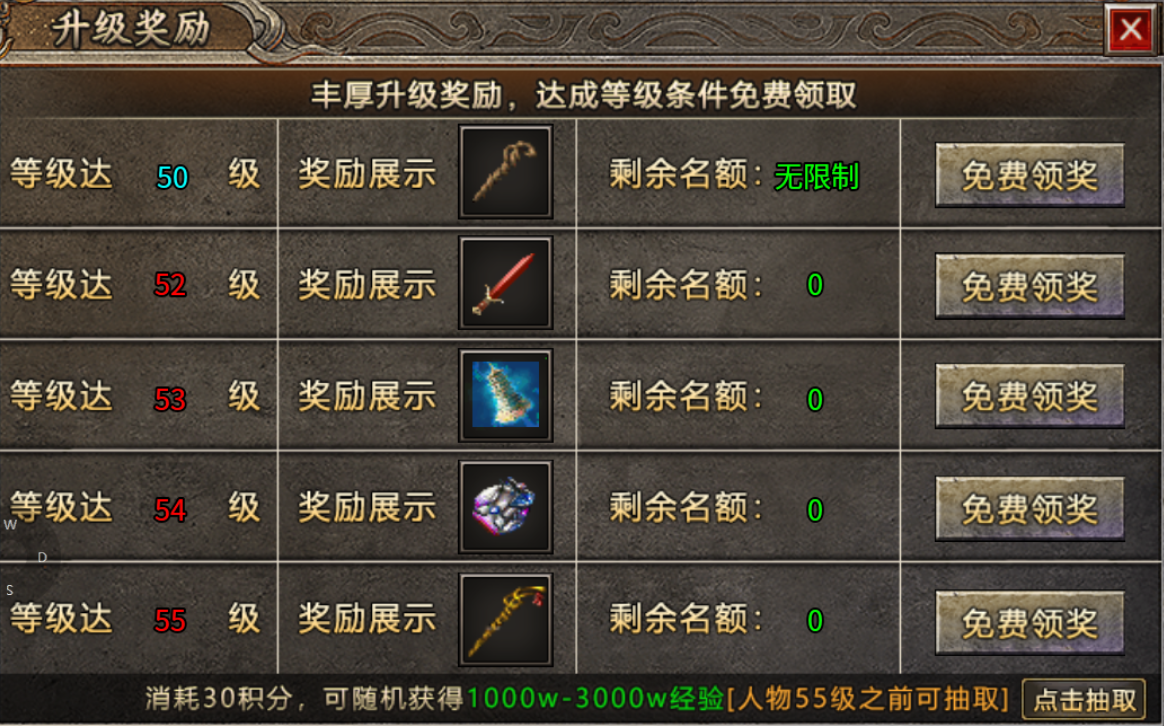 【半夏176乱杀神器】原来176版本的服也能乱杀，真刺激 半夏176乱杀神器 图片 23