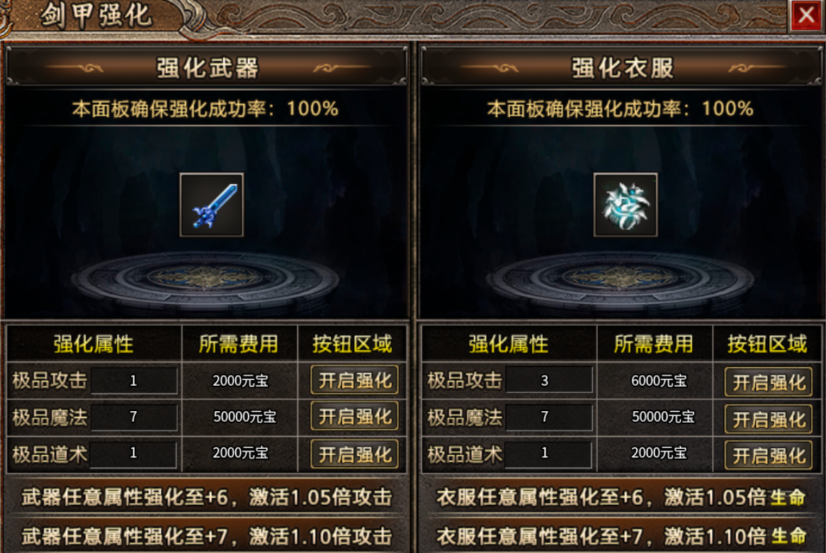 【半夏176乱杀神器】原来176版本的服也能乱杀，真刺激 半夏176乱杀神器 图片 24