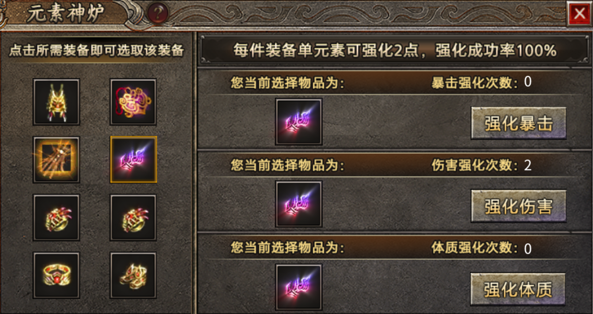 【半夏176乱杀神器】原来176版本的服也能乱杀，真刺激 半夏176乱杀神器 图片 25