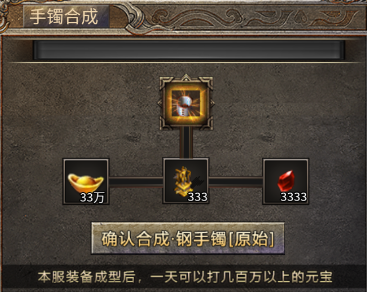 【半夏176乱杀神器】原来176版本的服也能乱杀，真刺激 半夏176乱杀神器 图片 26