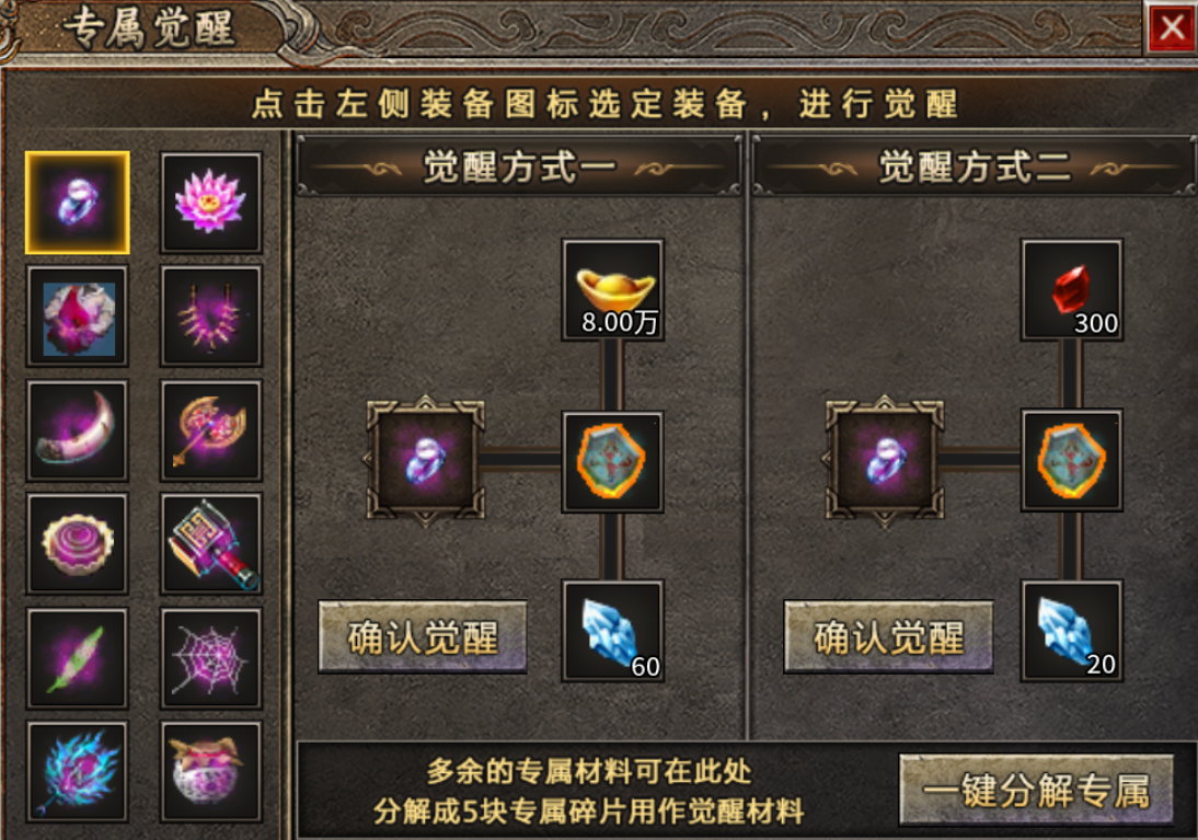 【半夏176乱杀神器】原来176版本的服也能乱杀，真刺激 半夏176乱杀神器 图片 31