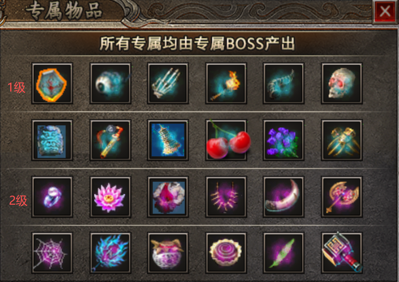 【半夏176乱杀神器】原来176版本的服也能乱杀，真刺激 半夏176乱杀神器 图片 30