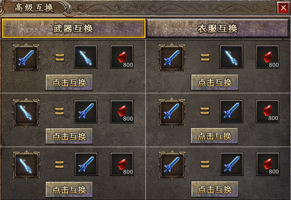 【半夏176乱杀神器】原来176版本的服也能乱杀，真刺激 半夏176乱杀神器 图片 35