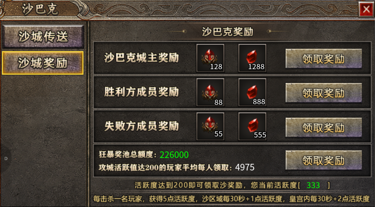 【半夏176乱杀神器】原来176版本的服也能乱杀，真刺激 半夏176乱杀神器 图片 38