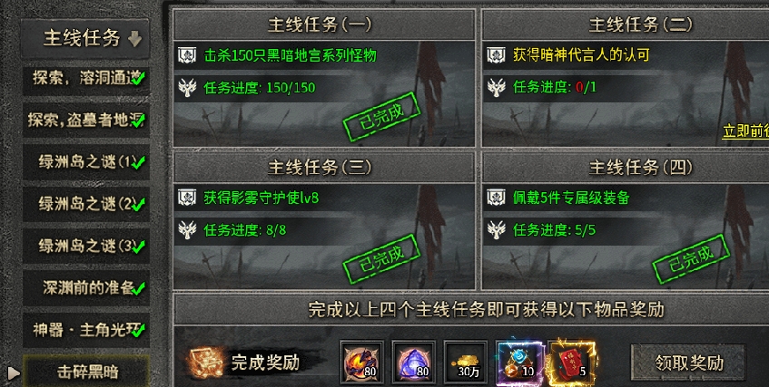 【云岚沉默】人皇试炼到底怎么玩？把金币攒好就齐活了 云岚沉默 图片 5