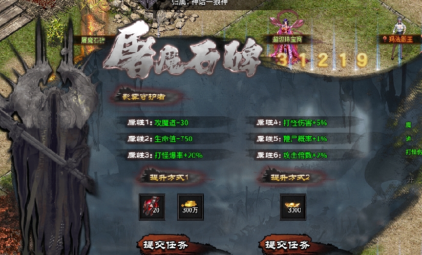 【云岚沉默】人皇试炼到底怎么玩？把金币攒好就齐活了 云岚沉默 图片 7