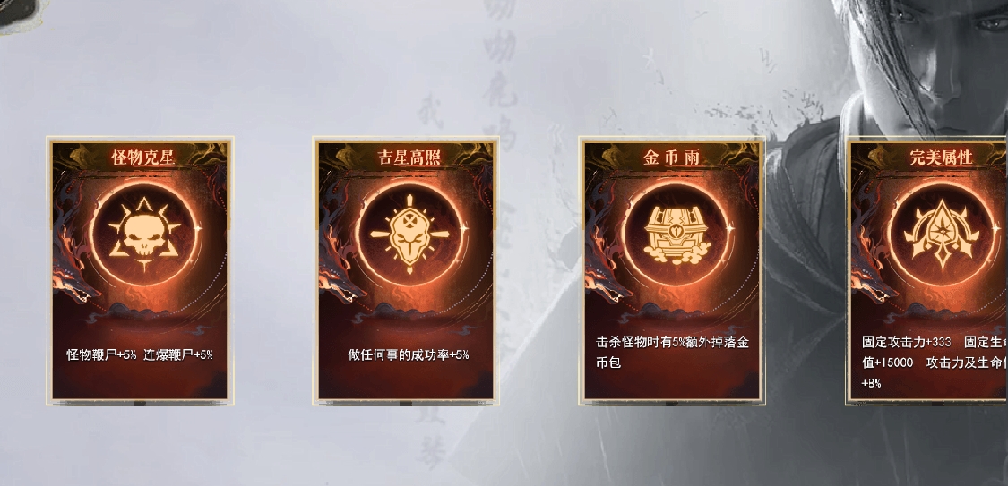 【云岚沉默】人皇试炼到底怎么玩？把金币攒好就齐活了 云岚沉默 图片 8