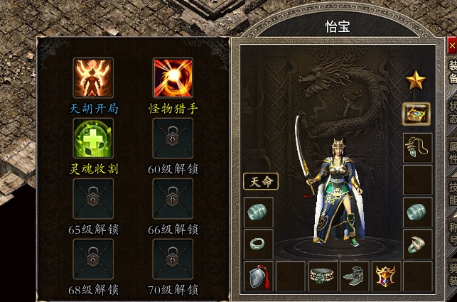 【战渊传奇】天下第一道士练成记，零氪选手如何玩？ 战渊传奇 图片 3