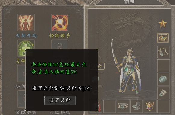 【战渊传奇】天下第一道士练成记，零氪选手如何玩？ 战渊传奇 图片 4