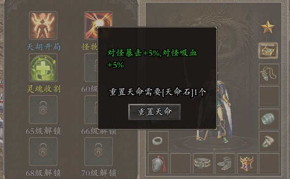 【战渊传奇】天下第一道士练成记，零氪选手如何玩？ 战渊传奇 图片 5