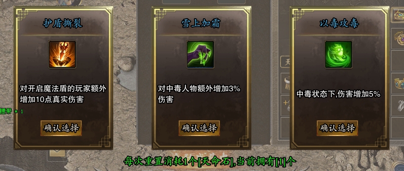 【战渊传奇】天下第一道士练成记，零氪选手如何玩？ 战渊传奇 图片 7