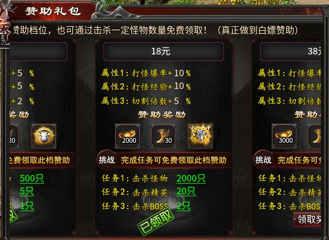 【心魔职业觉醒】第二季好不好玩？0米也能玩到爽！ 心魔职业觉醒 图片 3