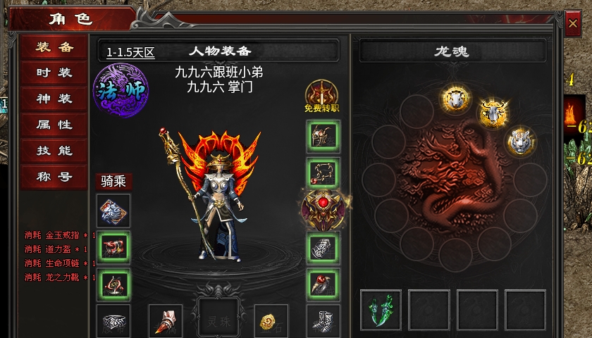 【心魔职业觉醒】第二季好不好玩？0米也能玩到爽！ 心魔职业觉醒 图片 6
