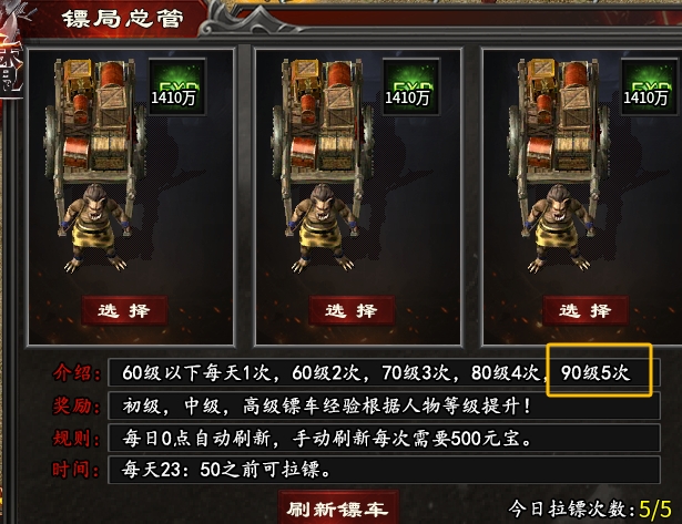 【心魔职业觉醒】第二季好不好玩？0米也能玩到爽！ 心魔职业觉醒 图片 10