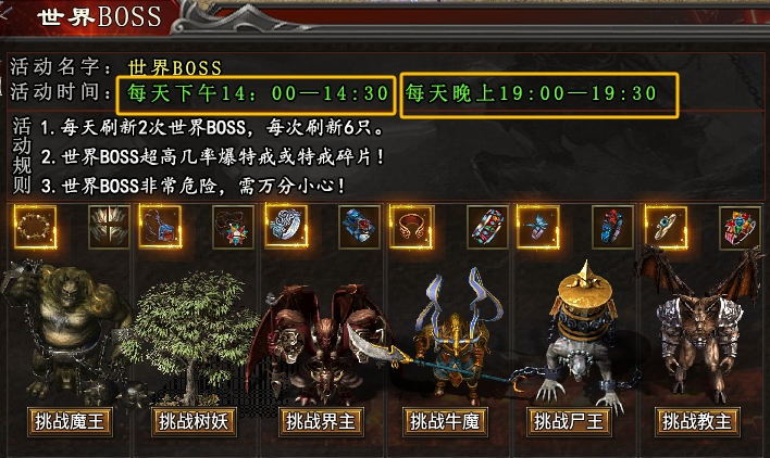 【心魔职业觉醒】第二季好不好玩？0米也能玩到爽！ 心魔职业觉醒 图片 12