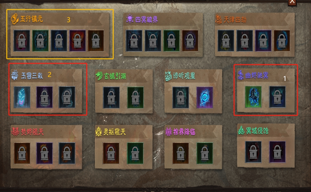【圆梦封神沉默】如何发展较快？好命掌握在你自己手中 圆梦封神沉默 图片 7