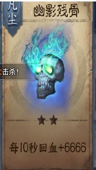 【圆梦封神沉默】如何发展较快？好命掌握在你自己手中 圆梦封神沉默 图片 9