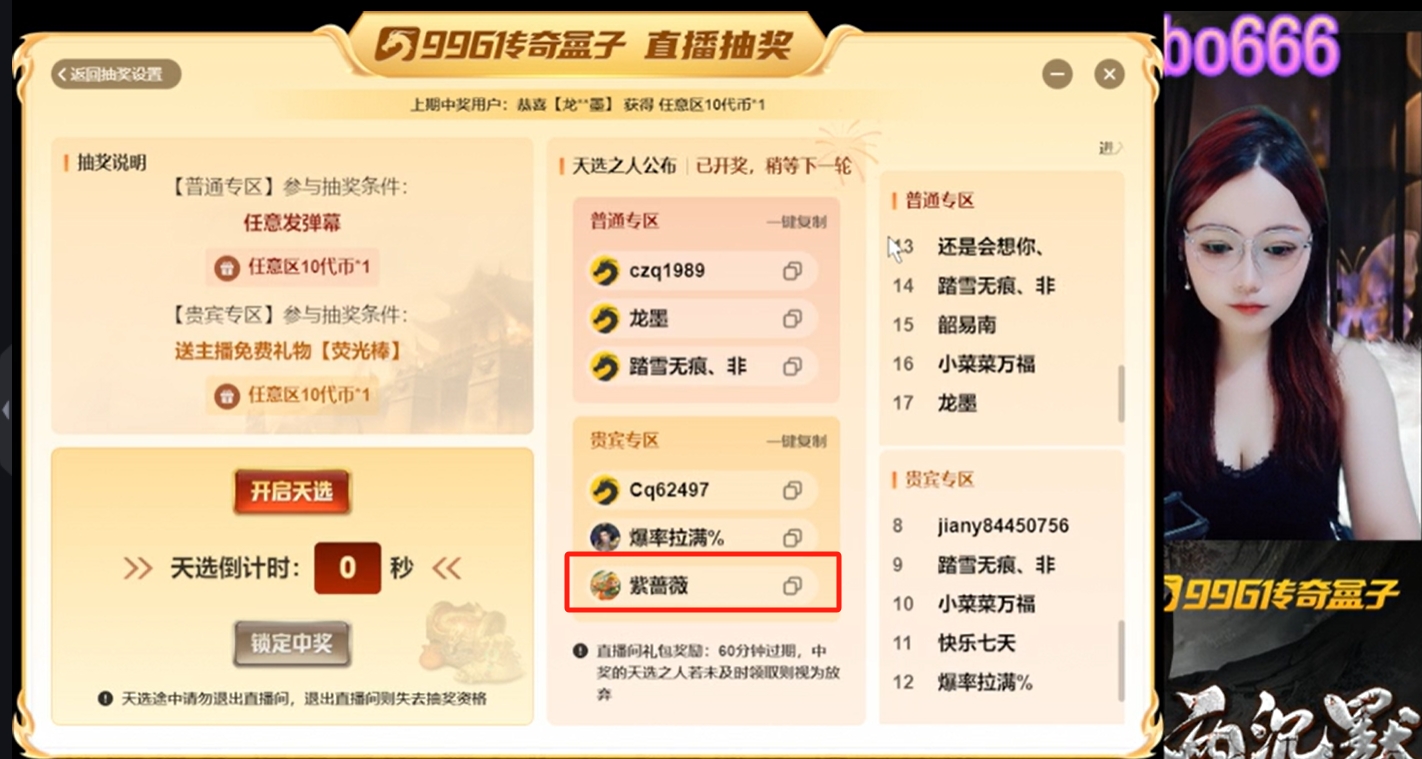 【二两沉默】免费拿首充、日充？不看你会后悔！ 二两沉默 图片 3