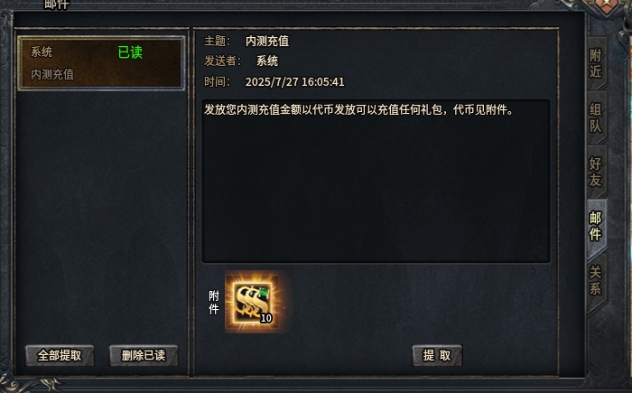 【二两沉默】免费拿首充、日充？不看你会后悔！ 二两沉默 图片 5