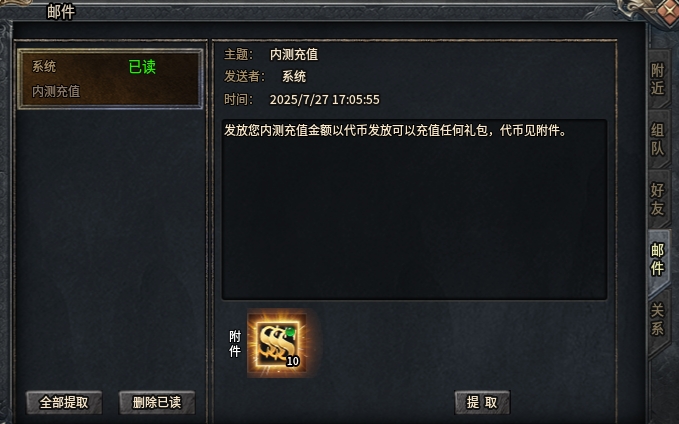 【二两沉默】免费拿首充、日充？不看你会后悔！ 二两沉默 图片 6