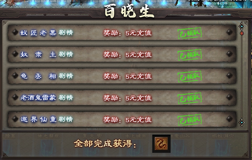 【二两沉默】免费拿首充、日充？不看你会后悔！ 二两沉默 图片 7
