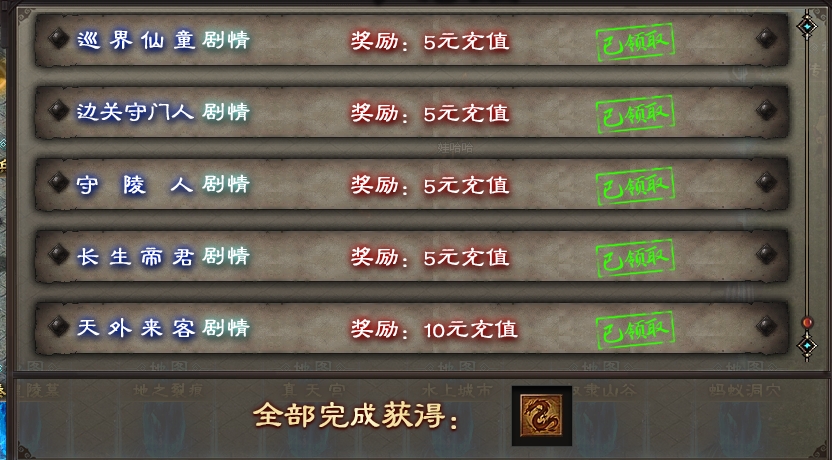 【二两沉默】免费拿首充、日充？不看你会后悔！ 二两沉默 图片 8