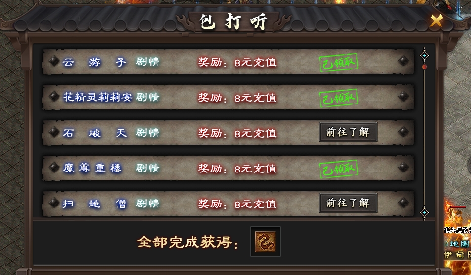 【二两沉默】免费拿首充、日充？不看你会后悔！ 二两沉默 图片 14