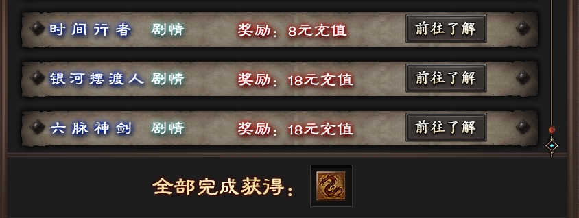 【二两沉默】免费拿首充、日充？不看你会后悔！ 二两沉默 图片 15