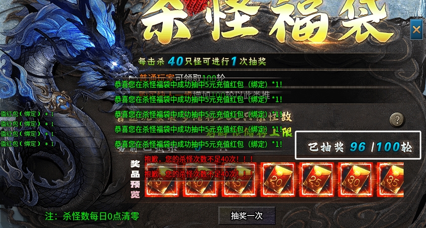 【兔头散人超超超爽】日记（1）零氪拿首充？ 兔头散人超超超爽 图片 6