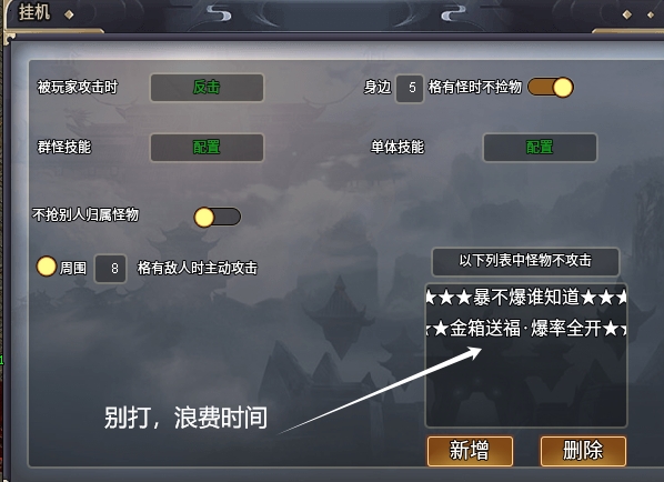 【兔头散人超超超爽】日记（1）零氪拿首充？ 兔头散人超超超爽 图片 9